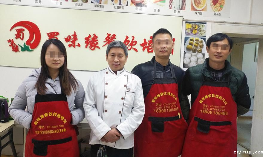 成都特色小吃培训