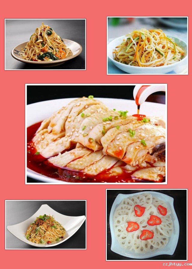 凉菜.jpg